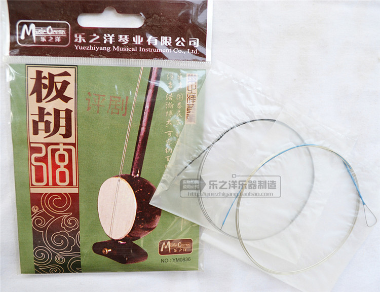評(píng)劇板胡弦  YM0846